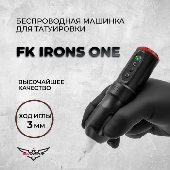 FK Irons ONE Charcoal 3.0 мм — Беспроводная тату машинка